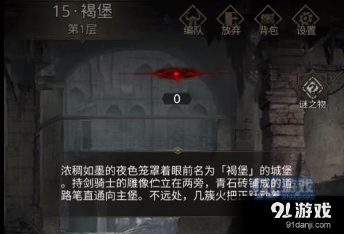 美人鱼的聚会