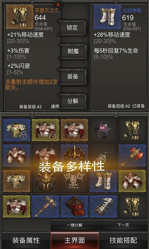 明星助理因粉丝围堵拍摄拍打粉丝手机，做法是否可取？如果你是跟拍者你会怎么做？游戏画面