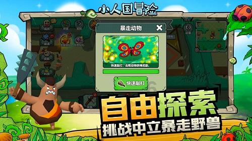 欧盟批准一项针对波兰玉米生产商的补贴计划