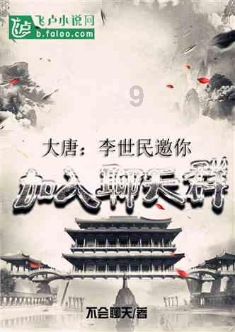 史上最坑爹的游戏9电脑版