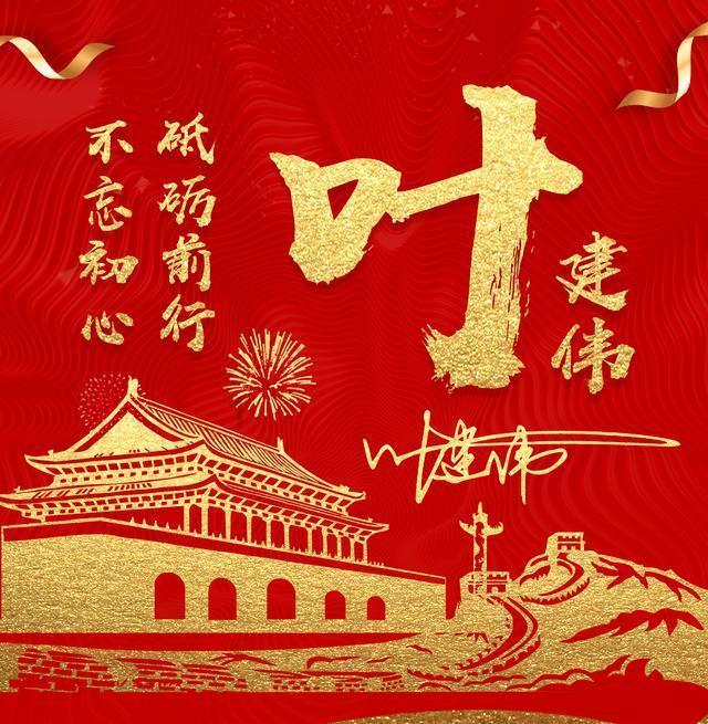 彰显“国际湿地、沿海绿城”生态魅力