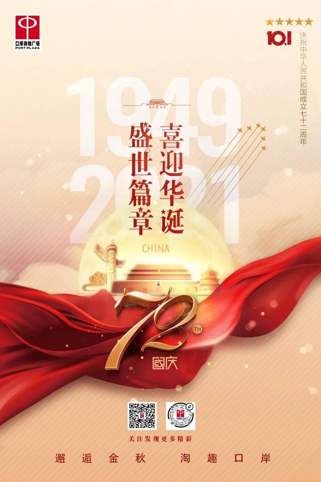 先人一步抢新机 2月1日9点京东提前开售华为FreeBuds 4E 2024款