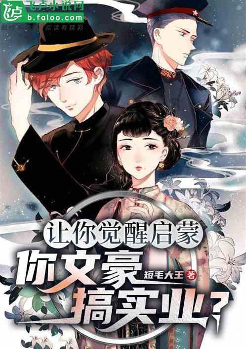 逃离比利部落小屋