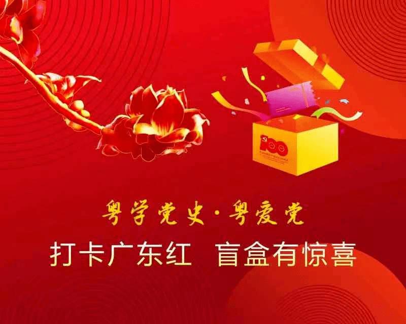 引球进框