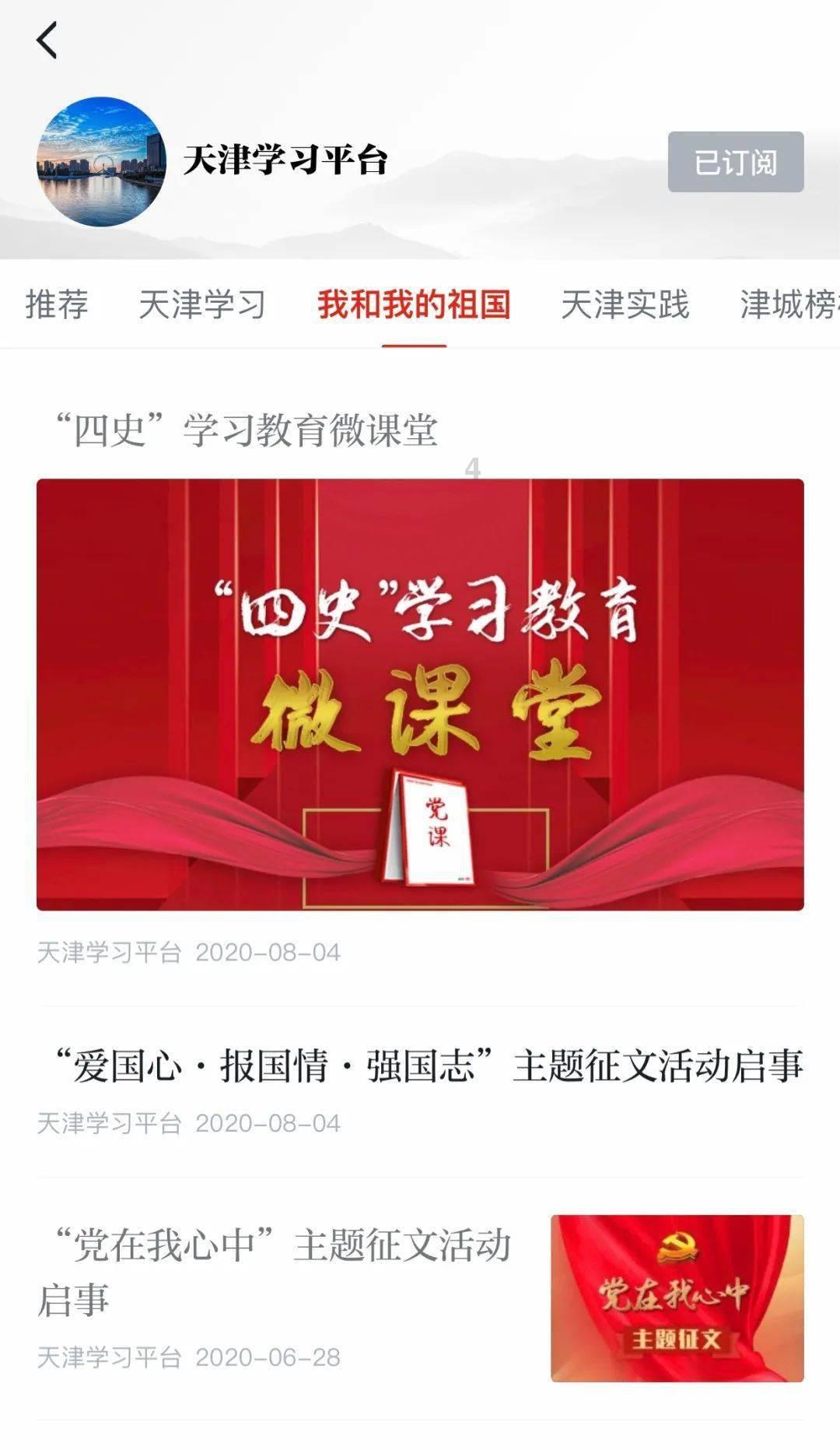 “衡有味·衡阳2024年货节暨消费促进年活动”启幕