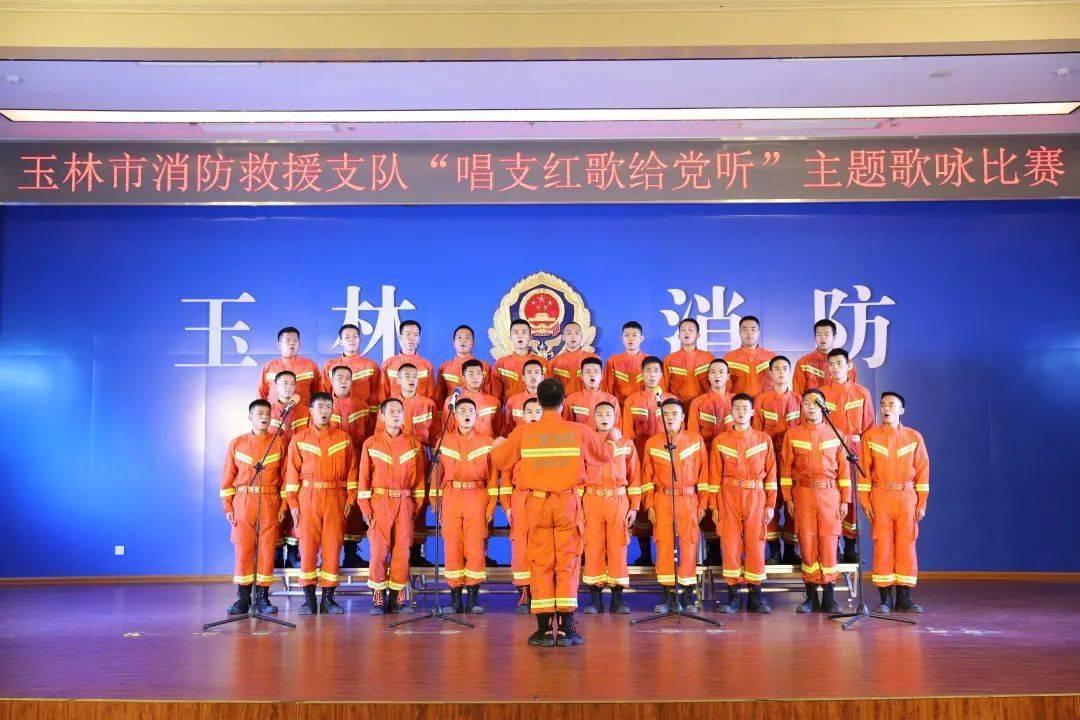 炎龙骑士团
