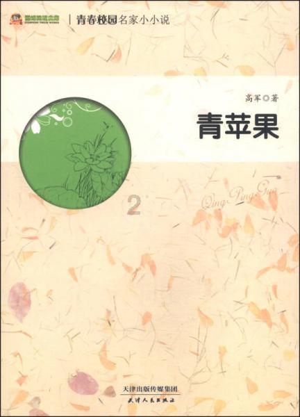明星助理因粉丝围堵拍摄拍打粉丝手机，做法是否可取？如果你是跟拍者你会怎么做？游戏画面