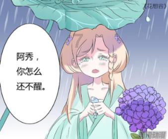 王子与公主冒险